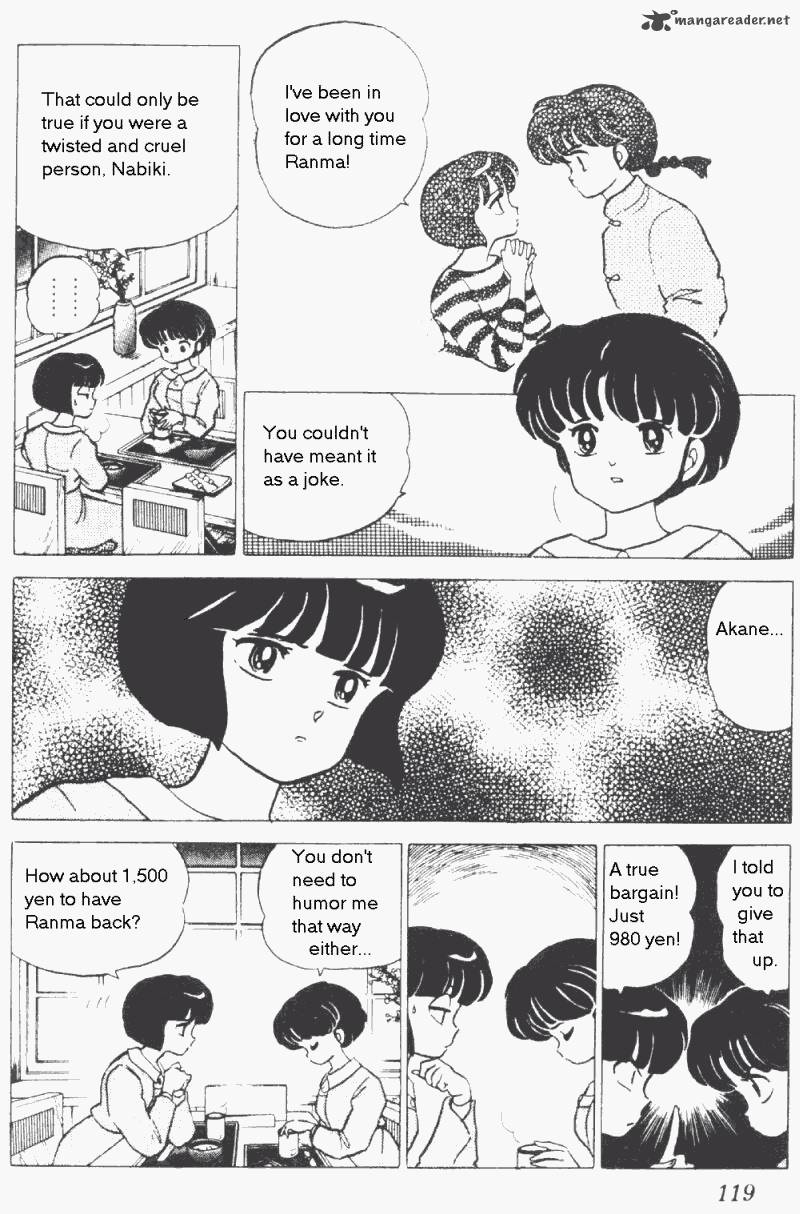 ranma_1_2_17_123