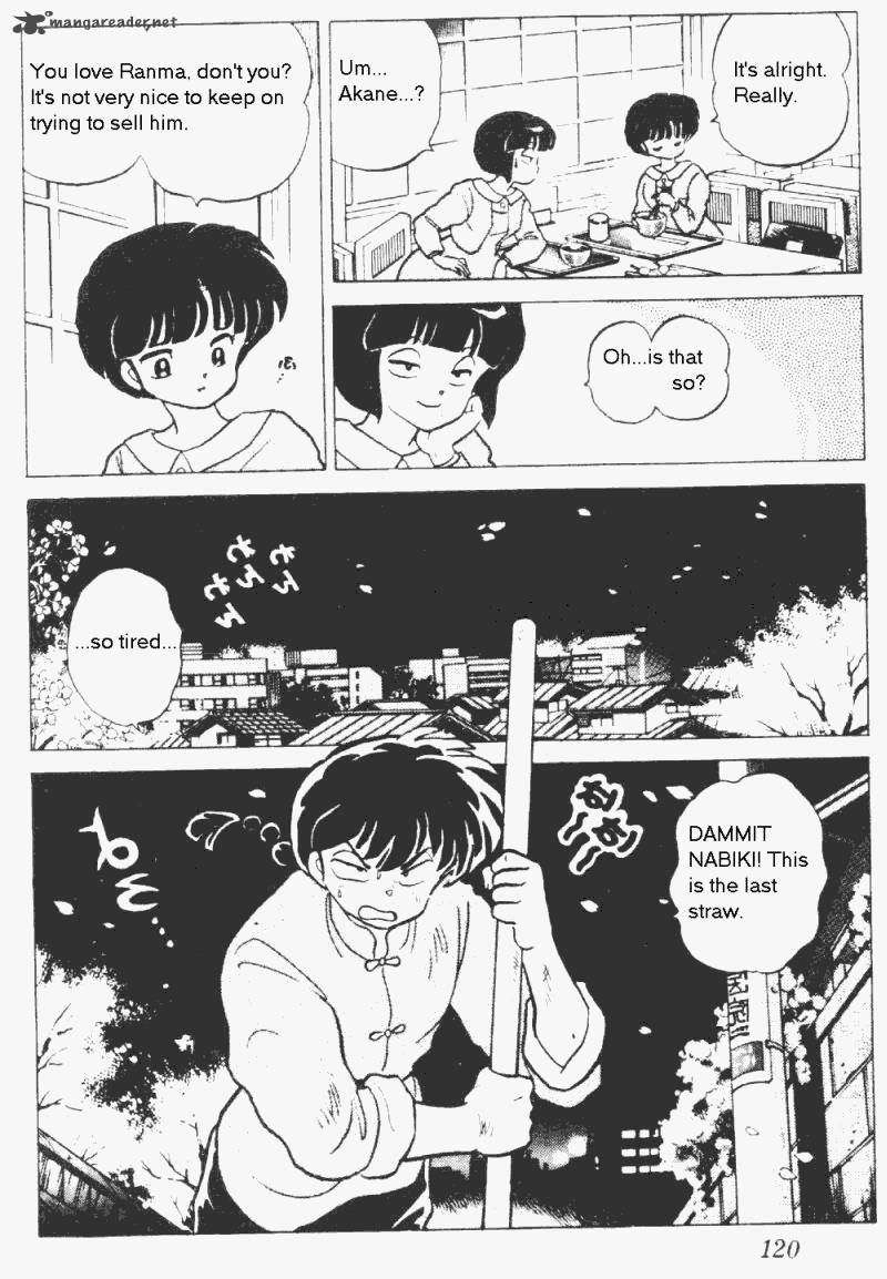 ranma_1_2_17_124