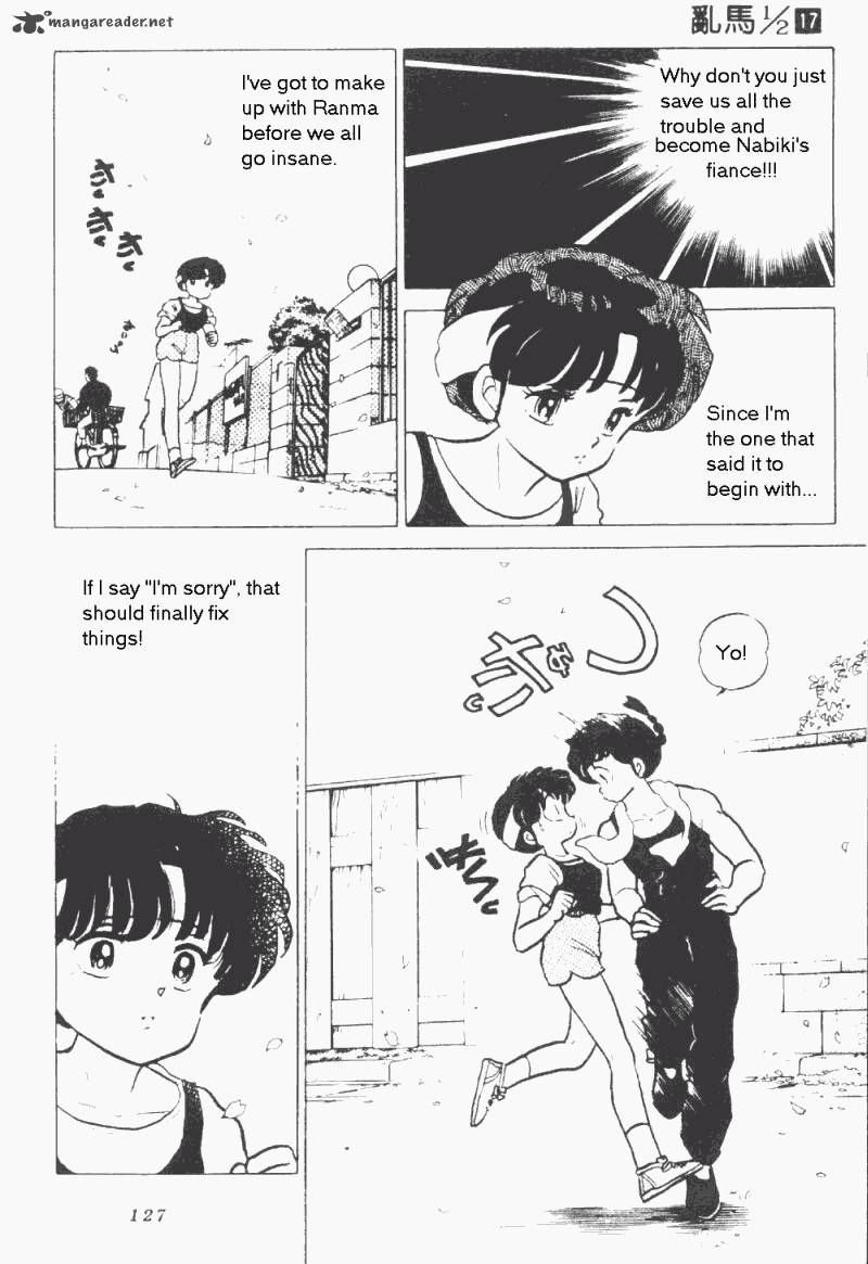 ranma_1_2_17_131