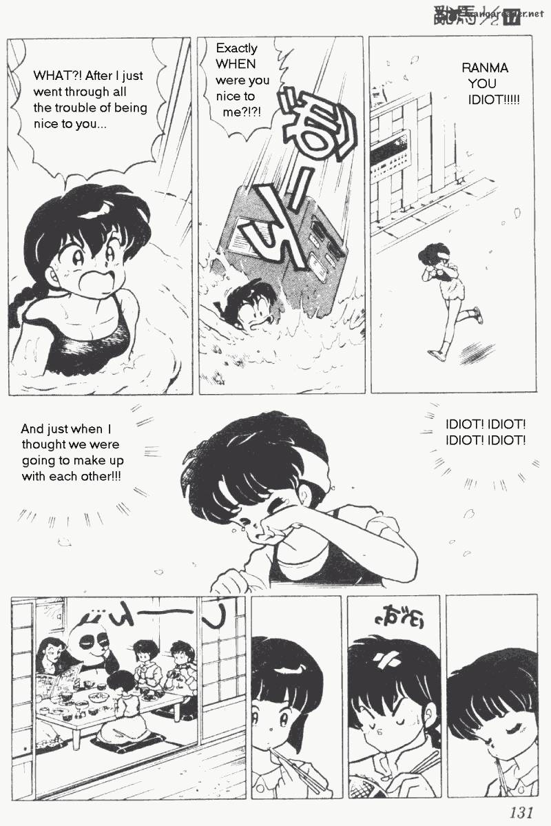ranma_1_2_17_135