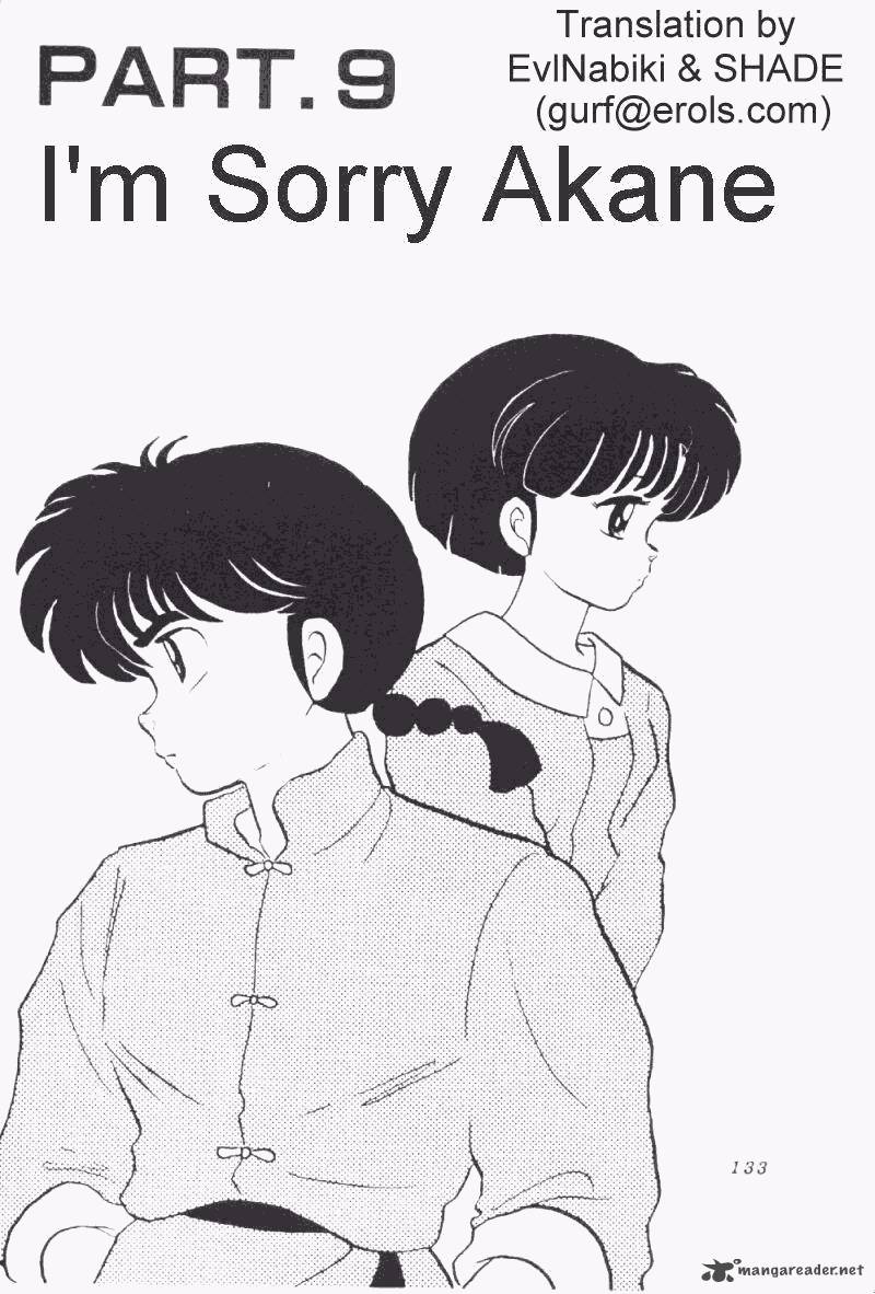 ranma_1_2_17_137