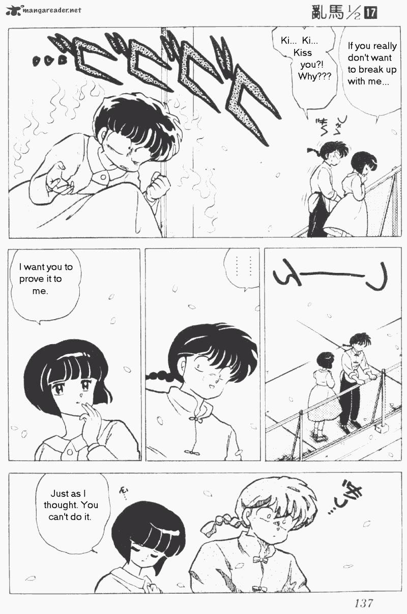 ranma_1_2_17_141
