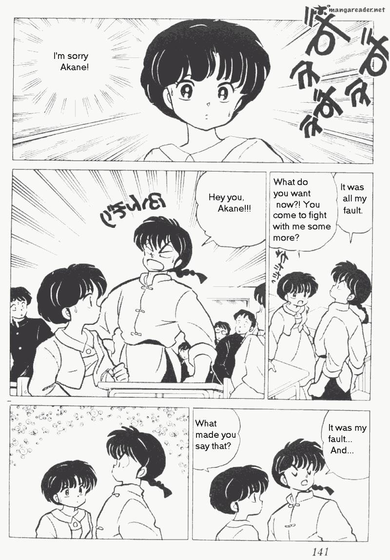 ranma_1_2_17_145