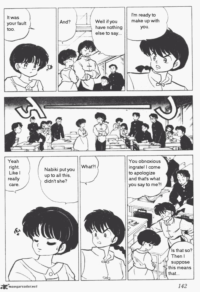 ranma_1_2_17_146