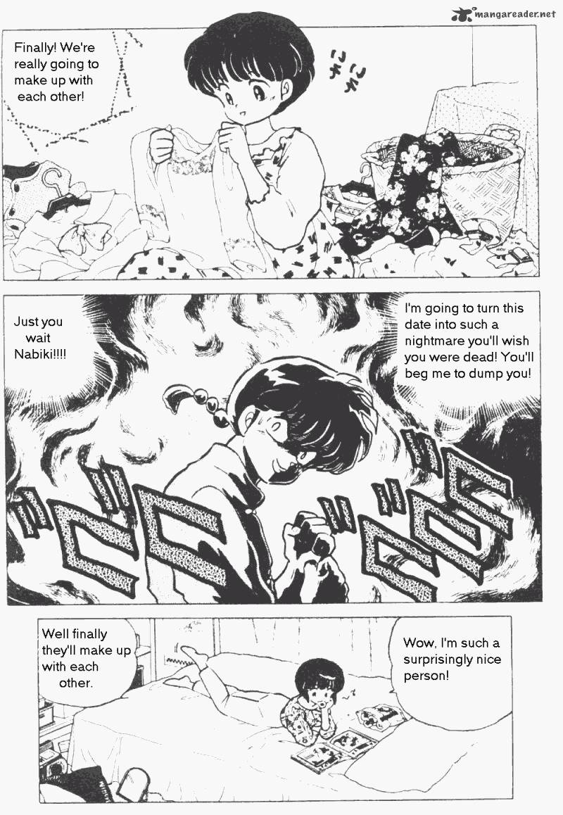 ranma_1_2_17_152