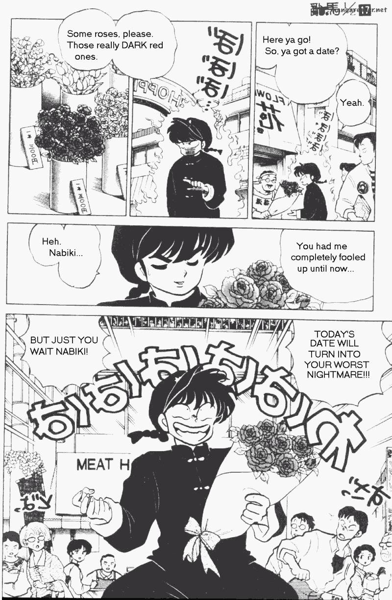 ranma_1_2_17_155