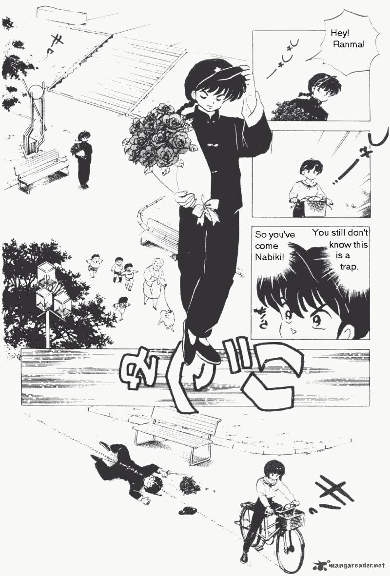 ranma_1_2_17_157