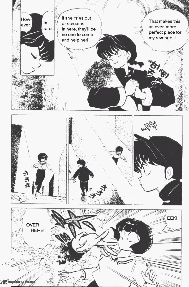 ranma_1_2_17_161