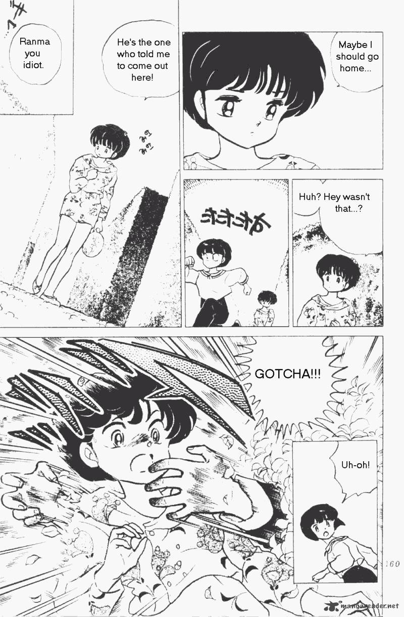 ranma_1_2_17_164