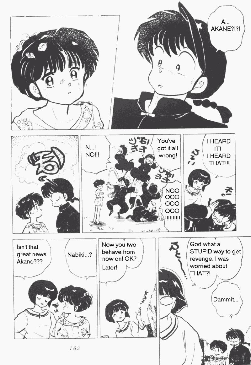 ranma_1_2_17_167