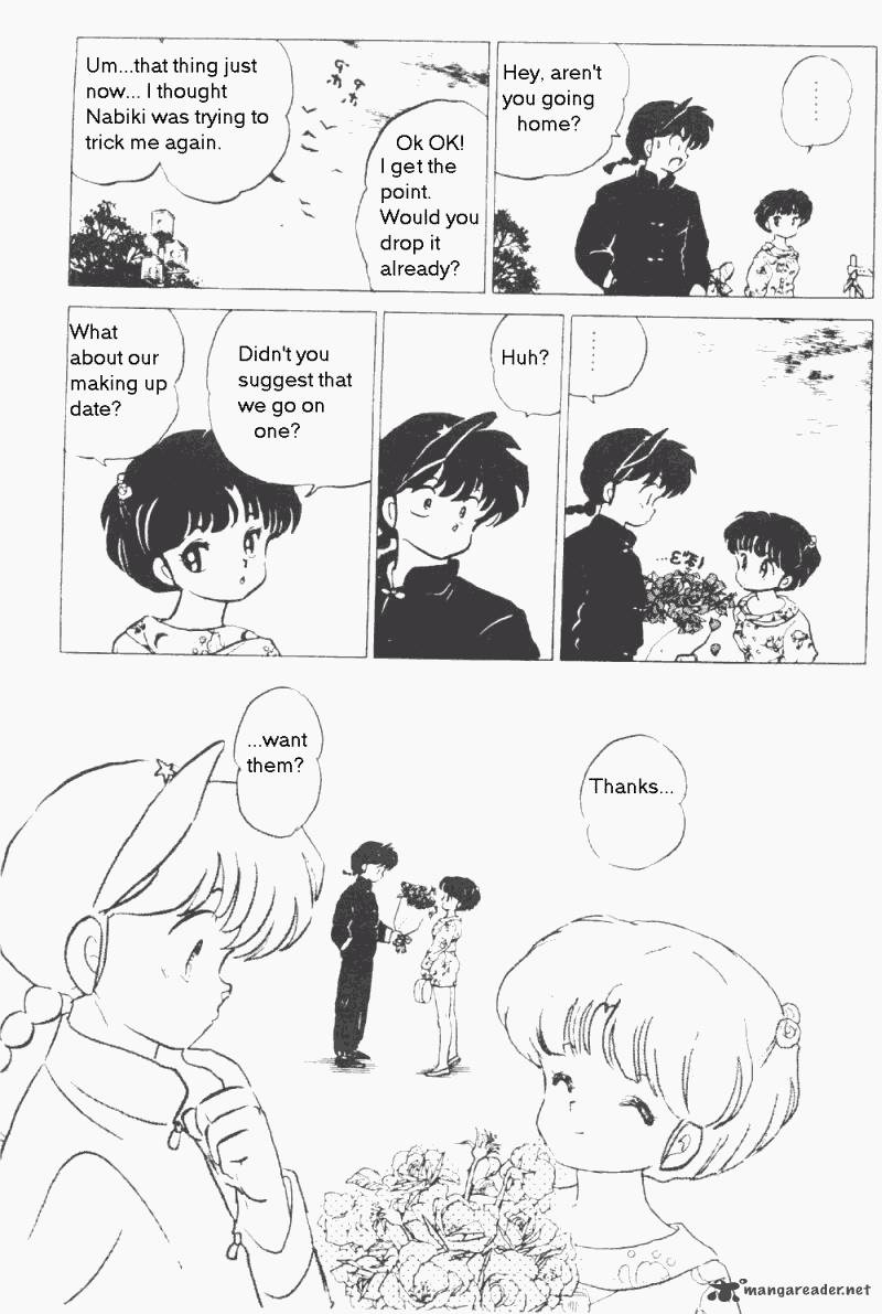 ranma_1_2_17_168