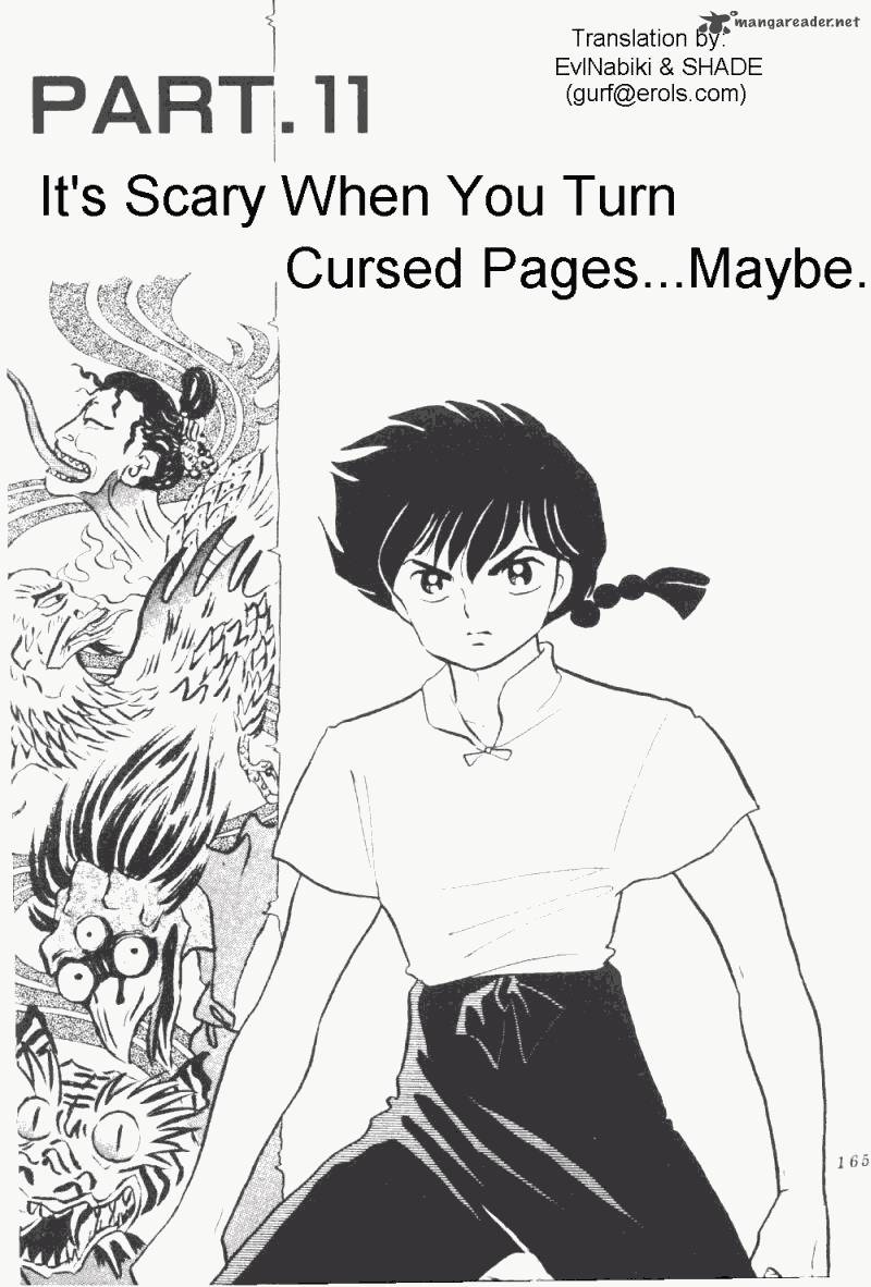 ranma_1_2_17_169