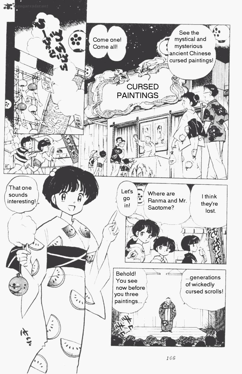 ranma_1_2_17_170