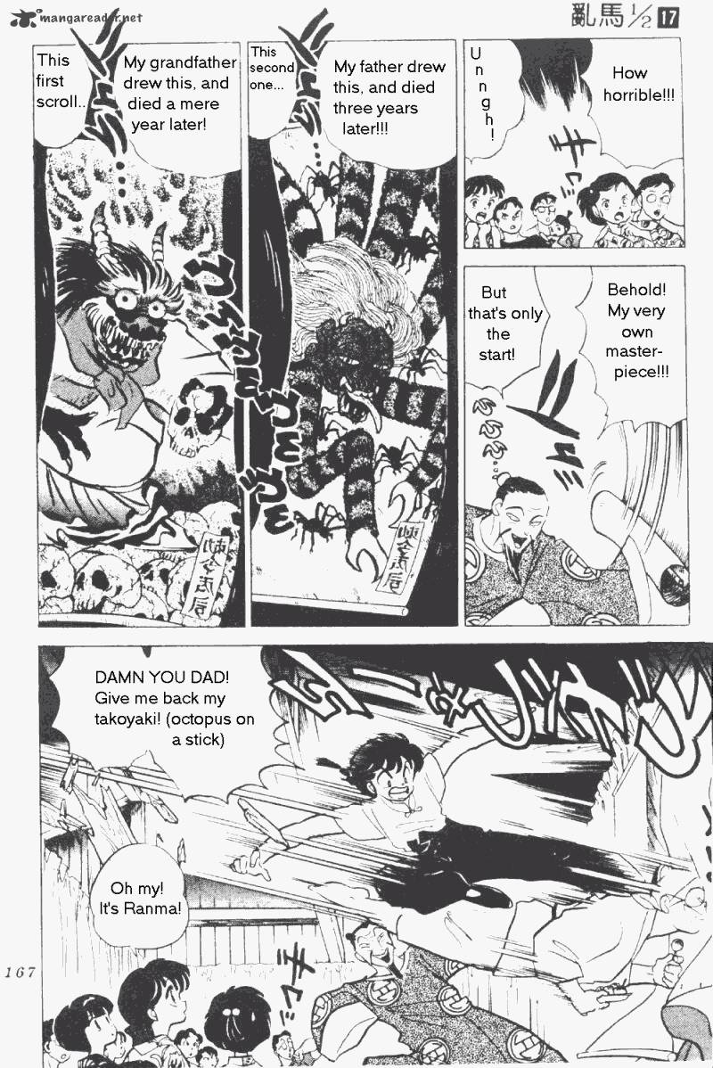 ranma_1_2_17_171