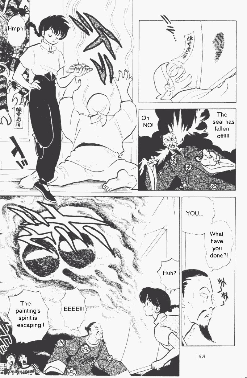 ranma_1_2_17_172