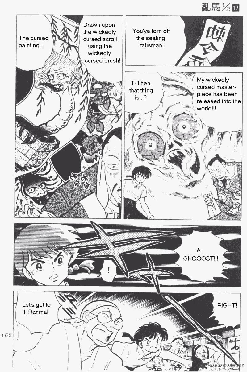 ranma_1_2_17_173