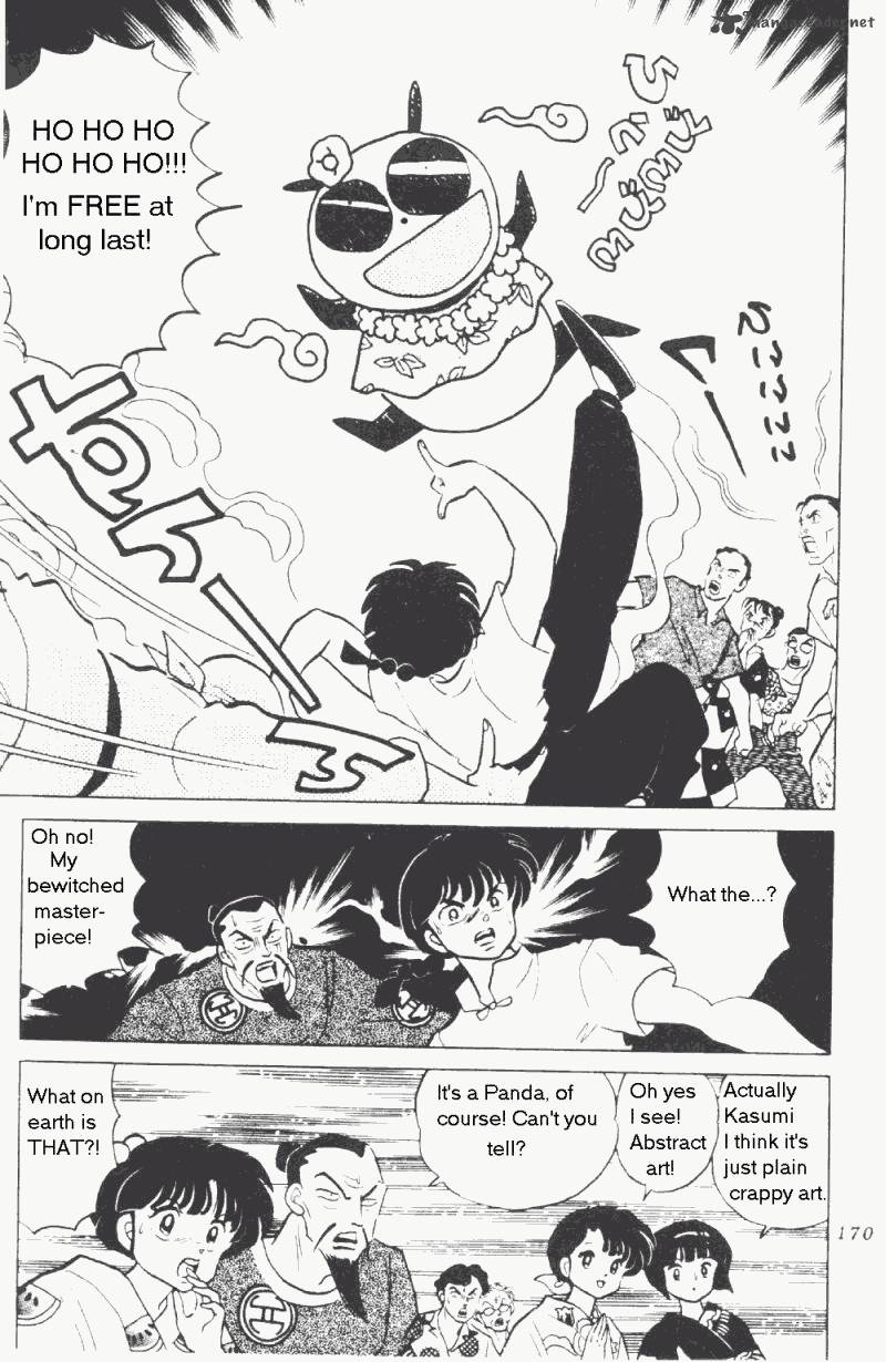 ranma_1_2_17_174
