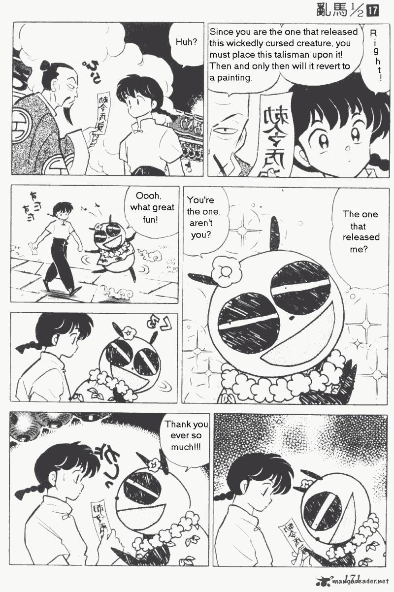 ranma_1_2_17_175