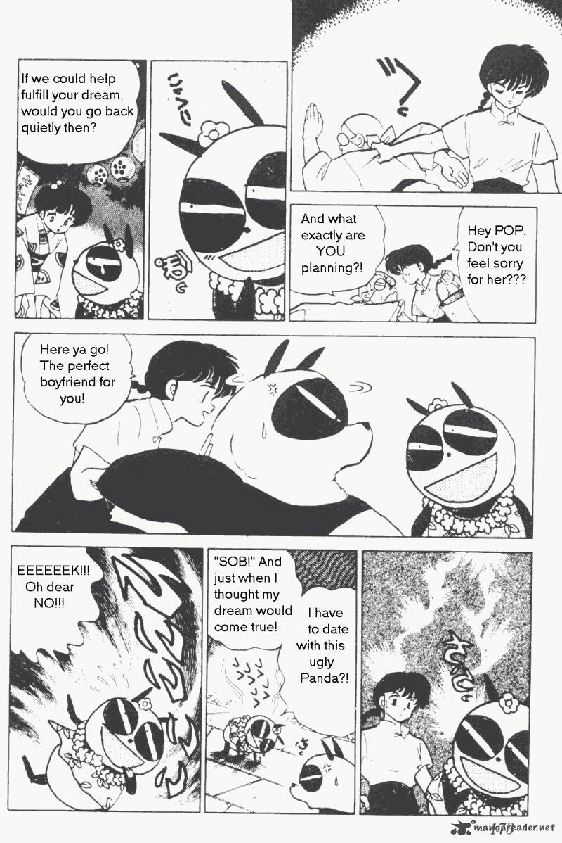 ranma_1_2_17_177