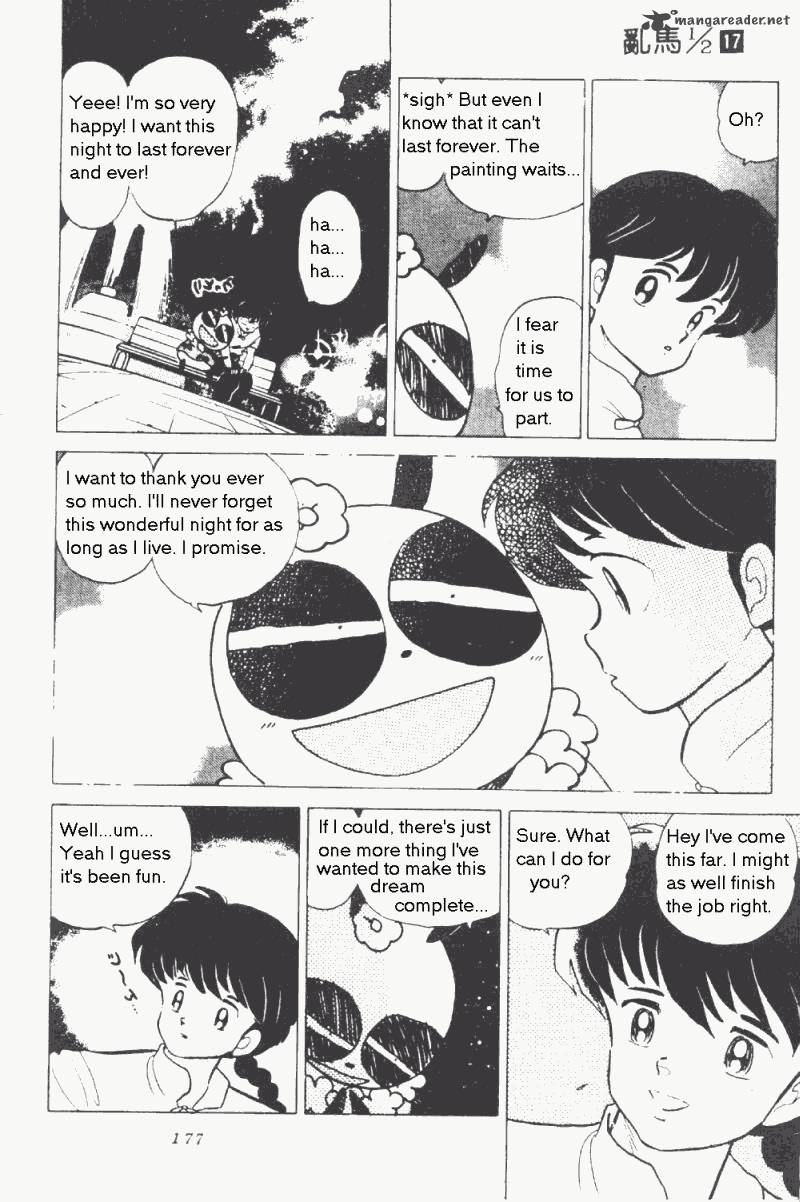 ranma_1_2_17_181
