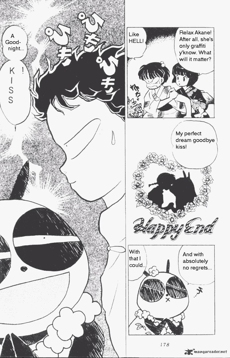 ranma_1_2_17_182