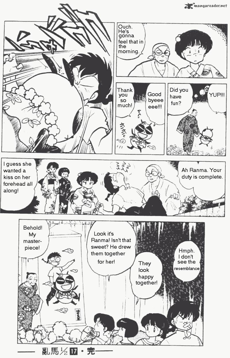 ranma_1_2_17_184