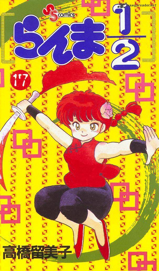 ranma_1_2_17_188