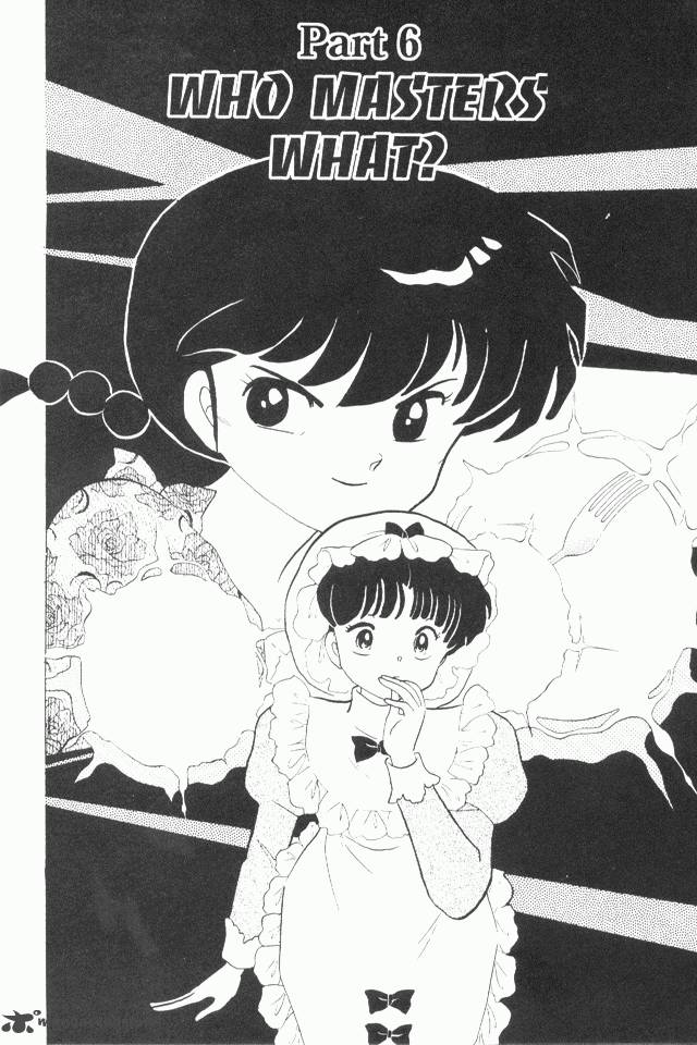 ranma_1_2_17_21