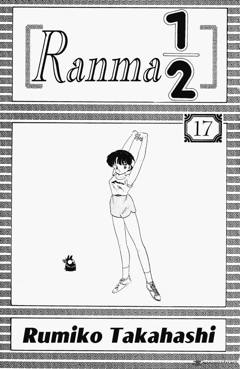 ranma_1_2_17_3