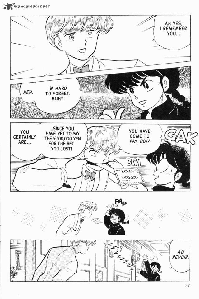 ranma_1_2_17_31