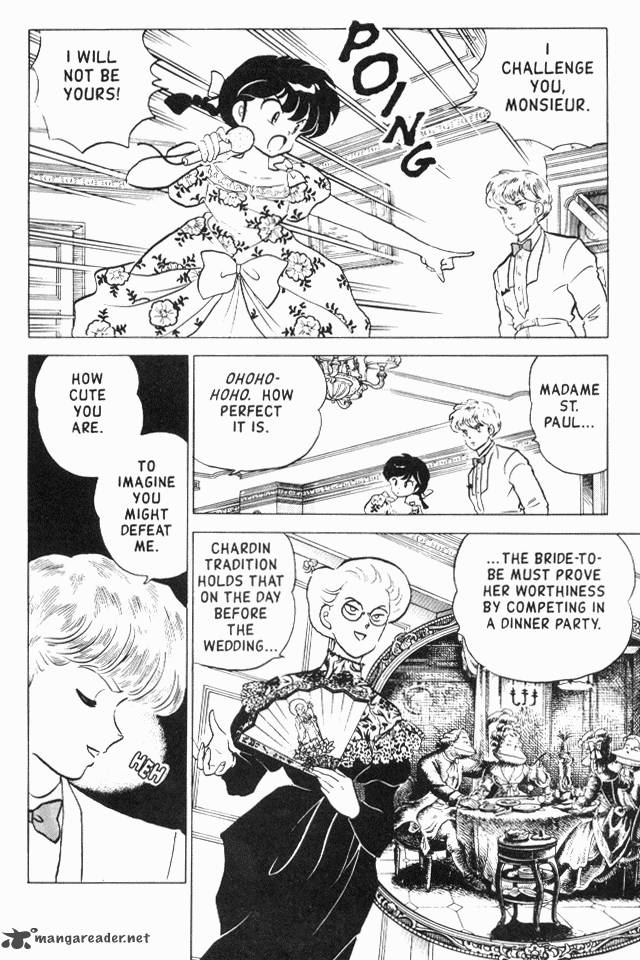ranma_1_2_17_33