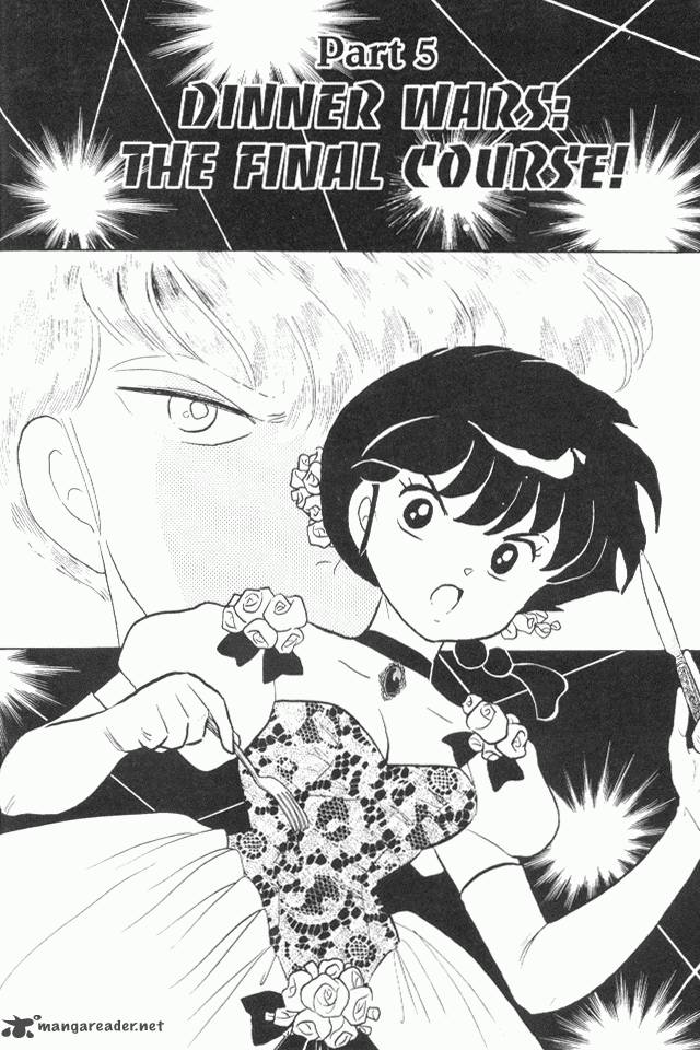 ranma_1_2_17_37