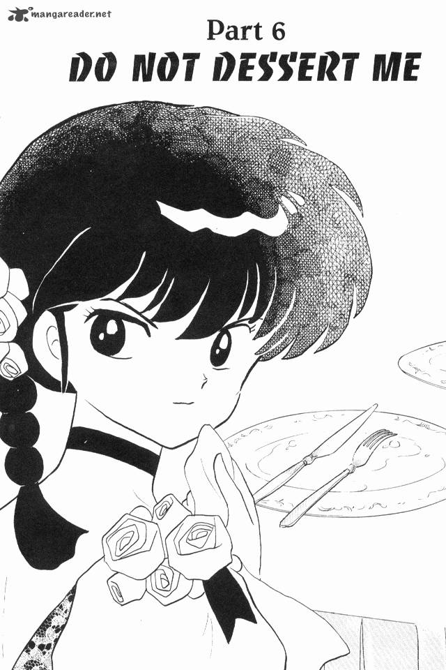 ranma_1_2_17_53