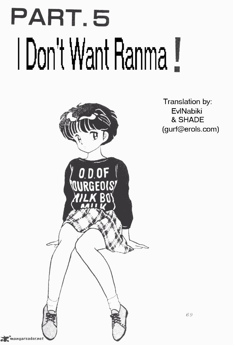 ranma_1_2_17_69