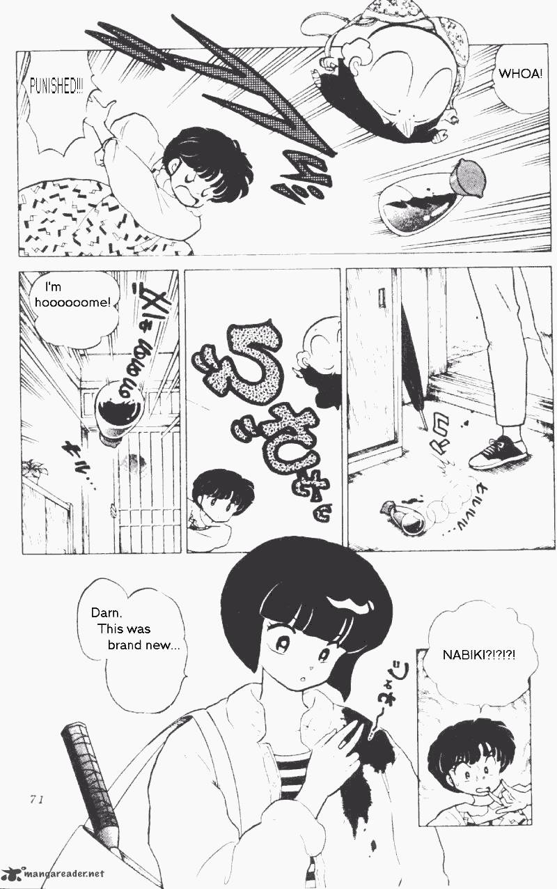 ranma_1_2_17_71