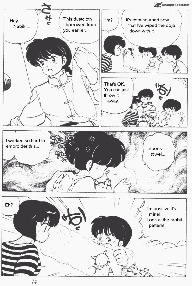 ranma_1_2_17_74