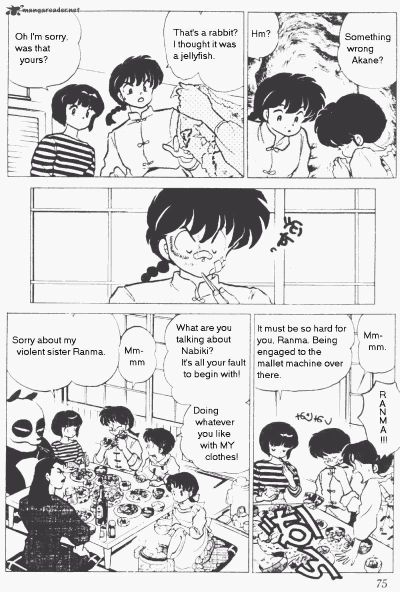ranma_1_2_17_75