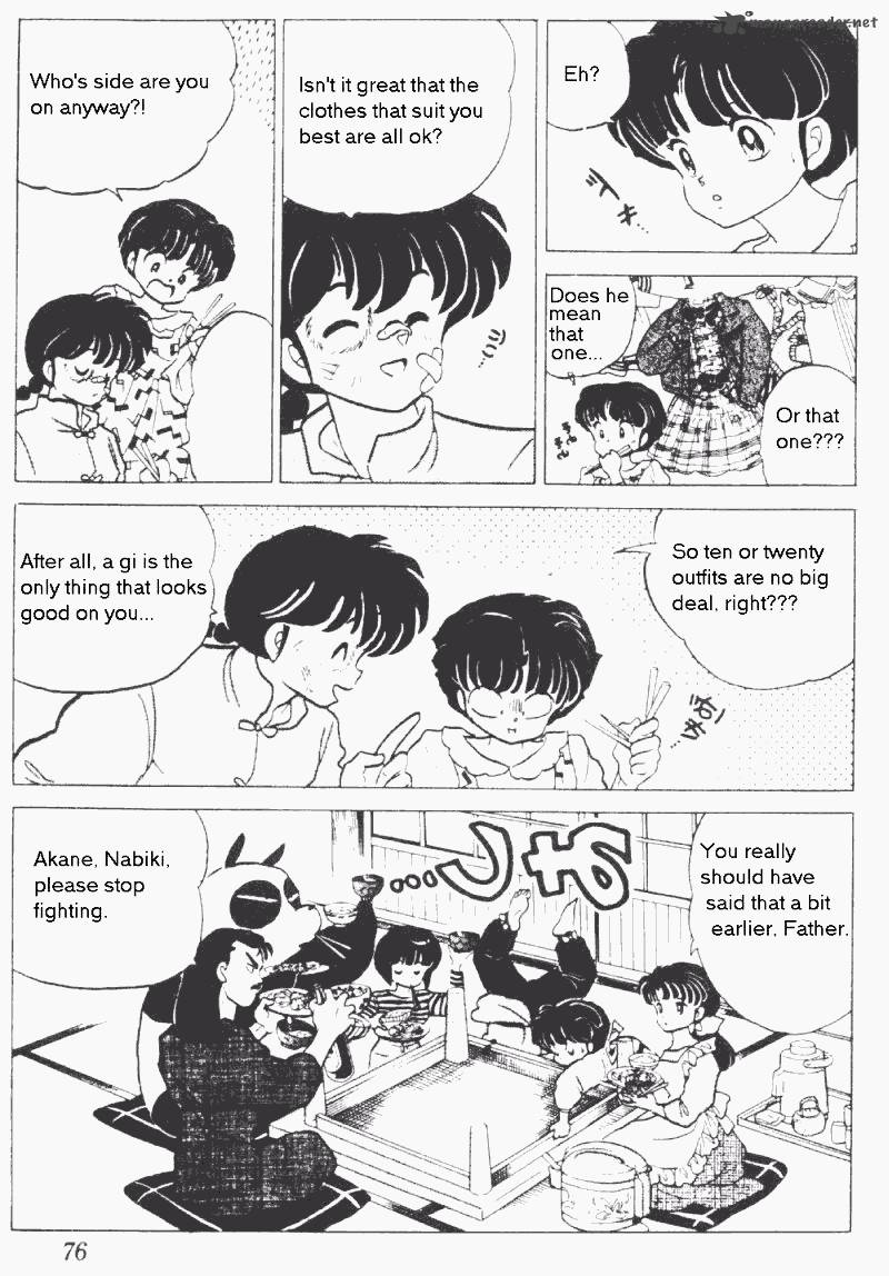 ranma_1_2_17_76