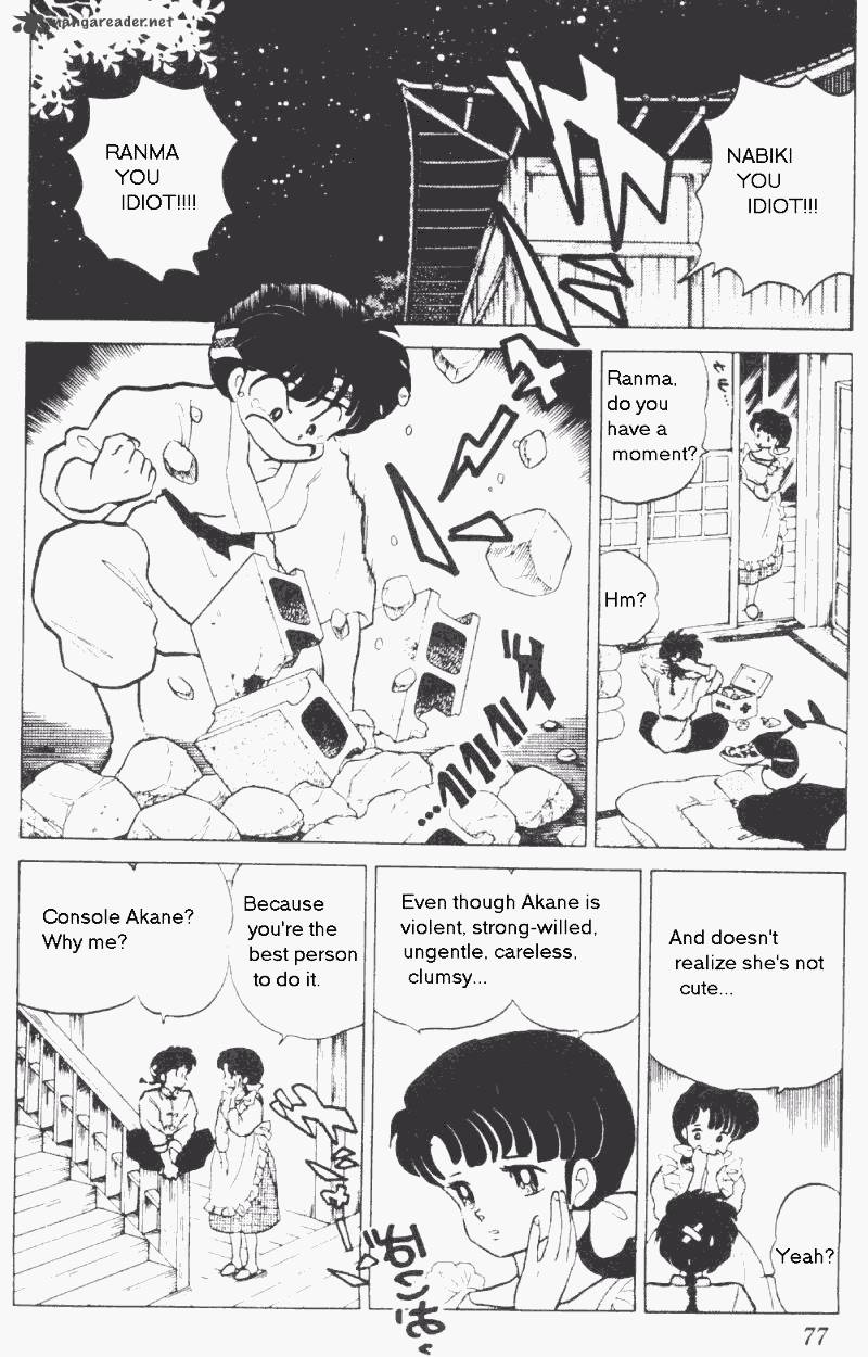 ranma_1_2_17_77