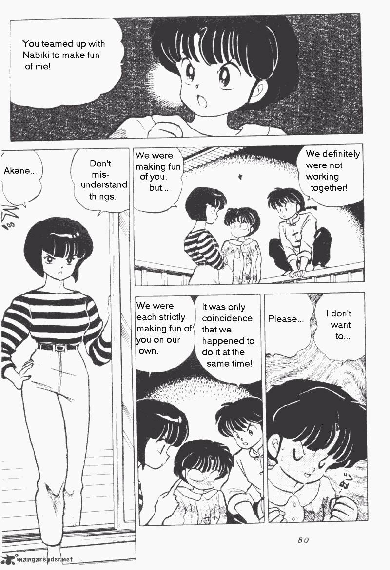 ranma_1_2_17_80