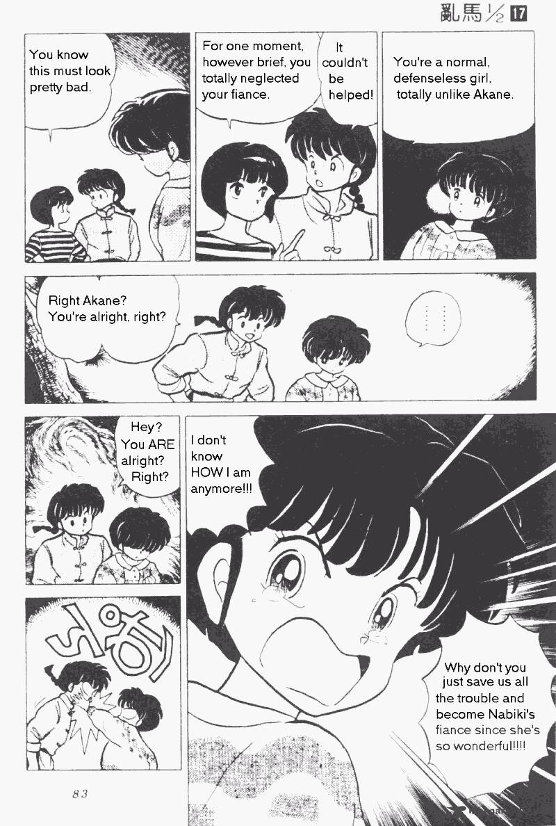 ranma_1_2_17_83