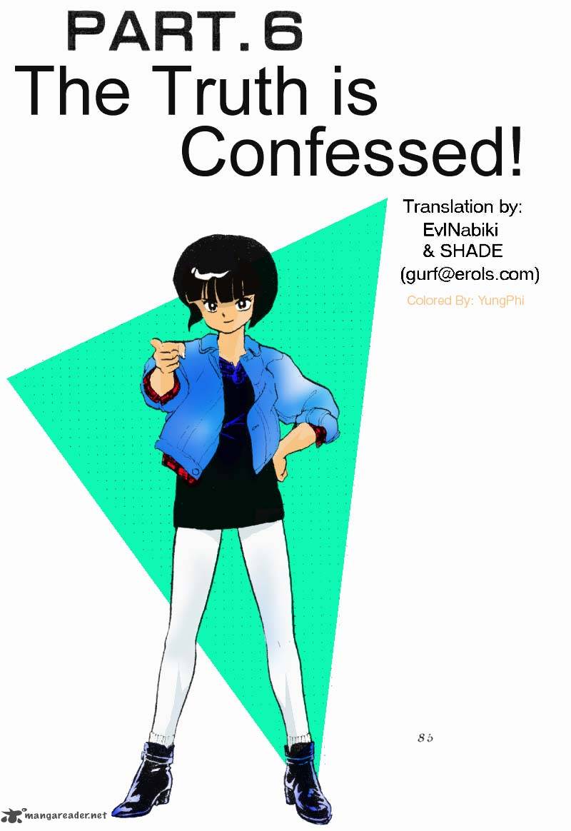 ranma_1_2_17_88