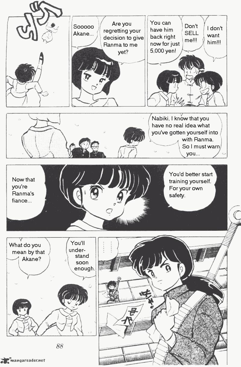 ranma_1_2_17_92