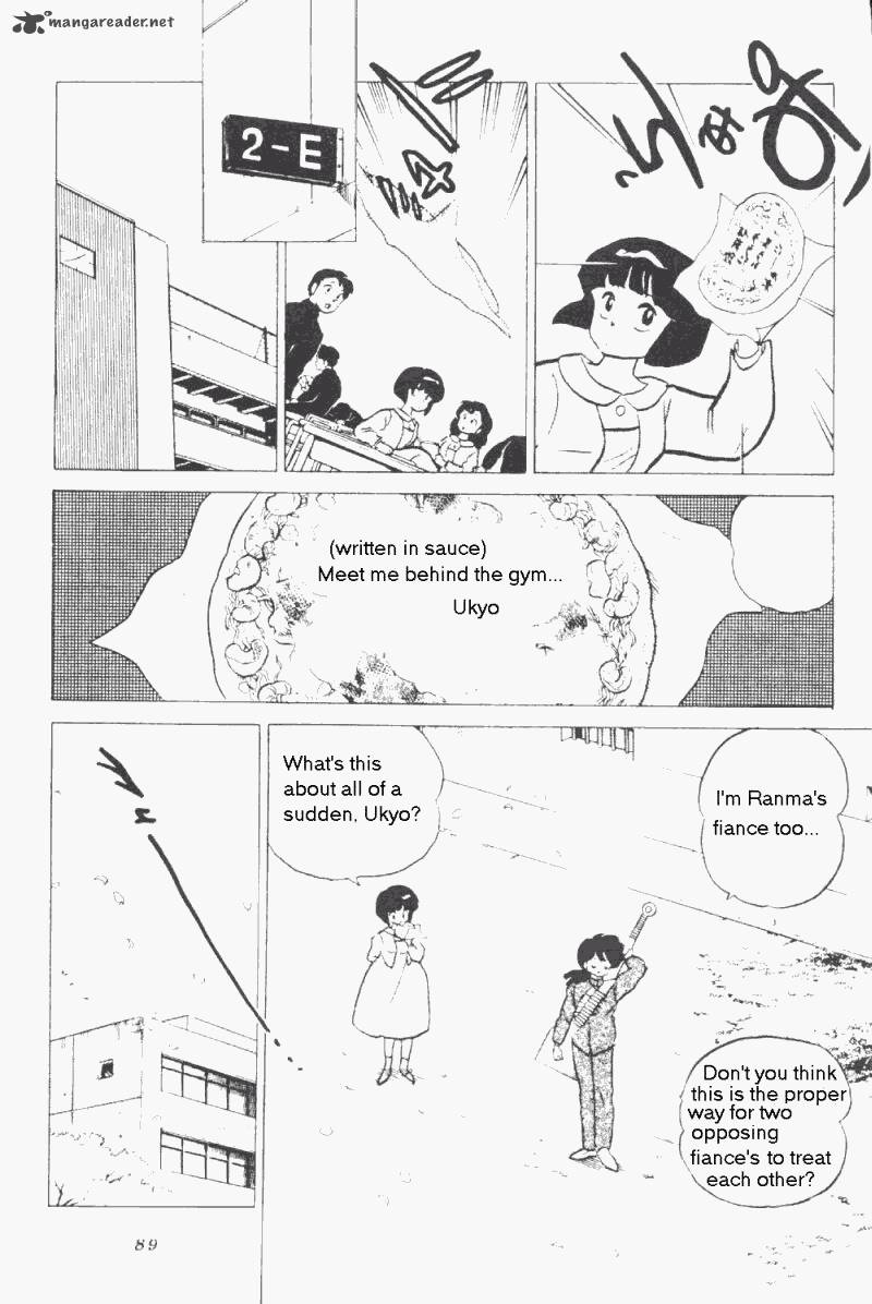 ranma_1_2_17_93