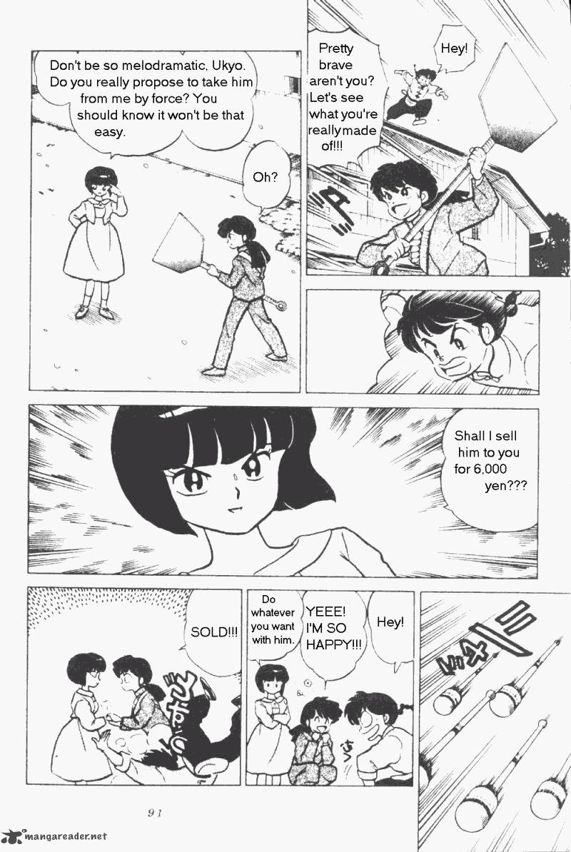 ranma_1_2_17_95