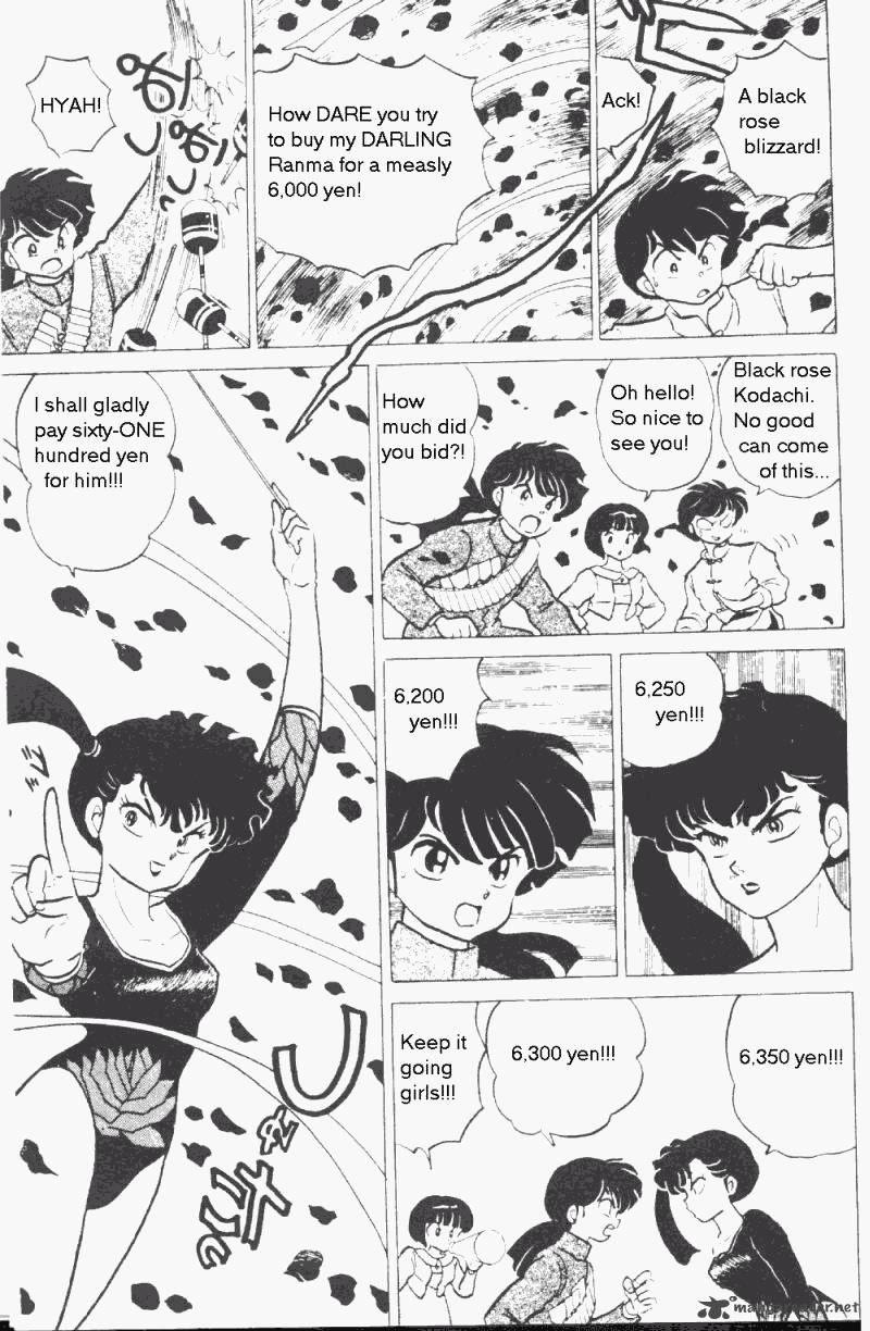 ranma_1_2_17_96