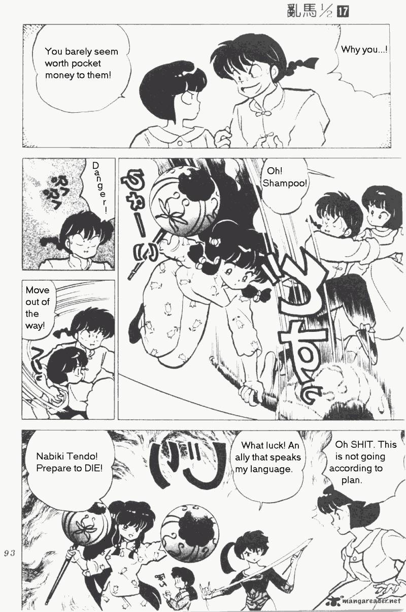 ranma_1_2_17_97