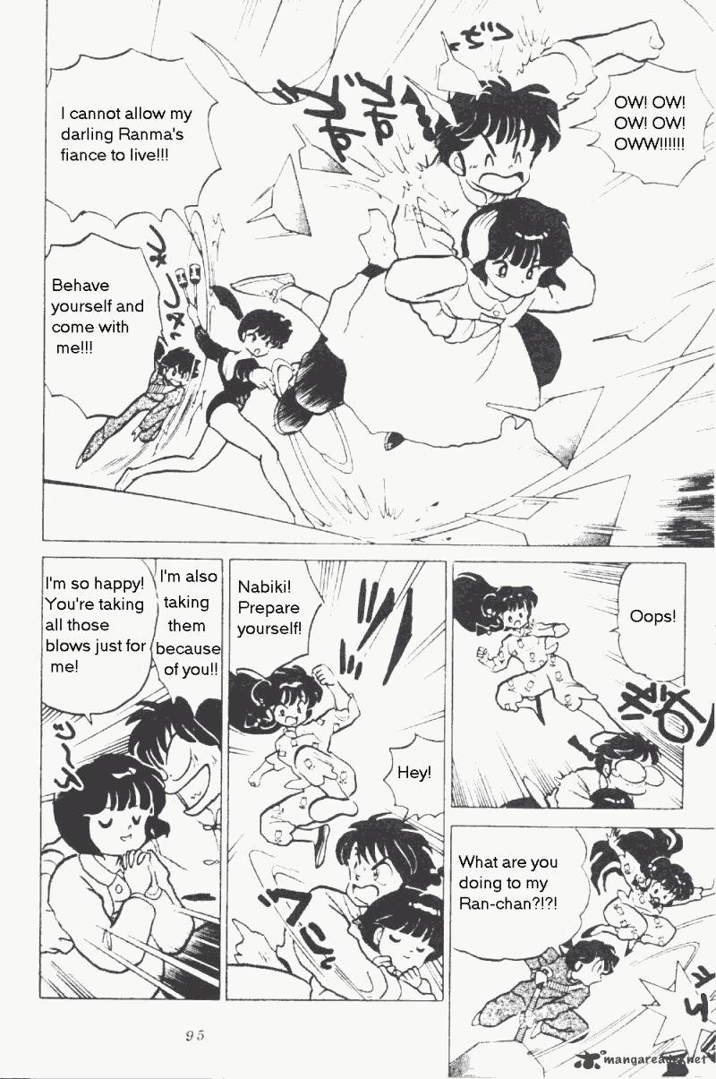 ranma_1_2_17_99