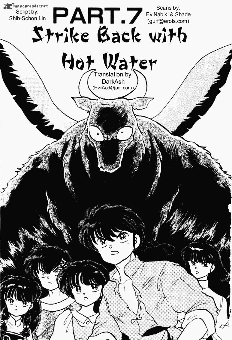 ranma_1_2_18_101