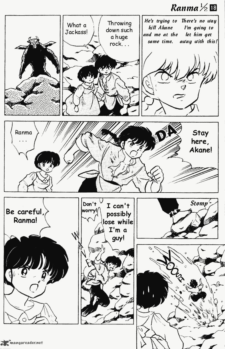 ranma_1_2_18_107